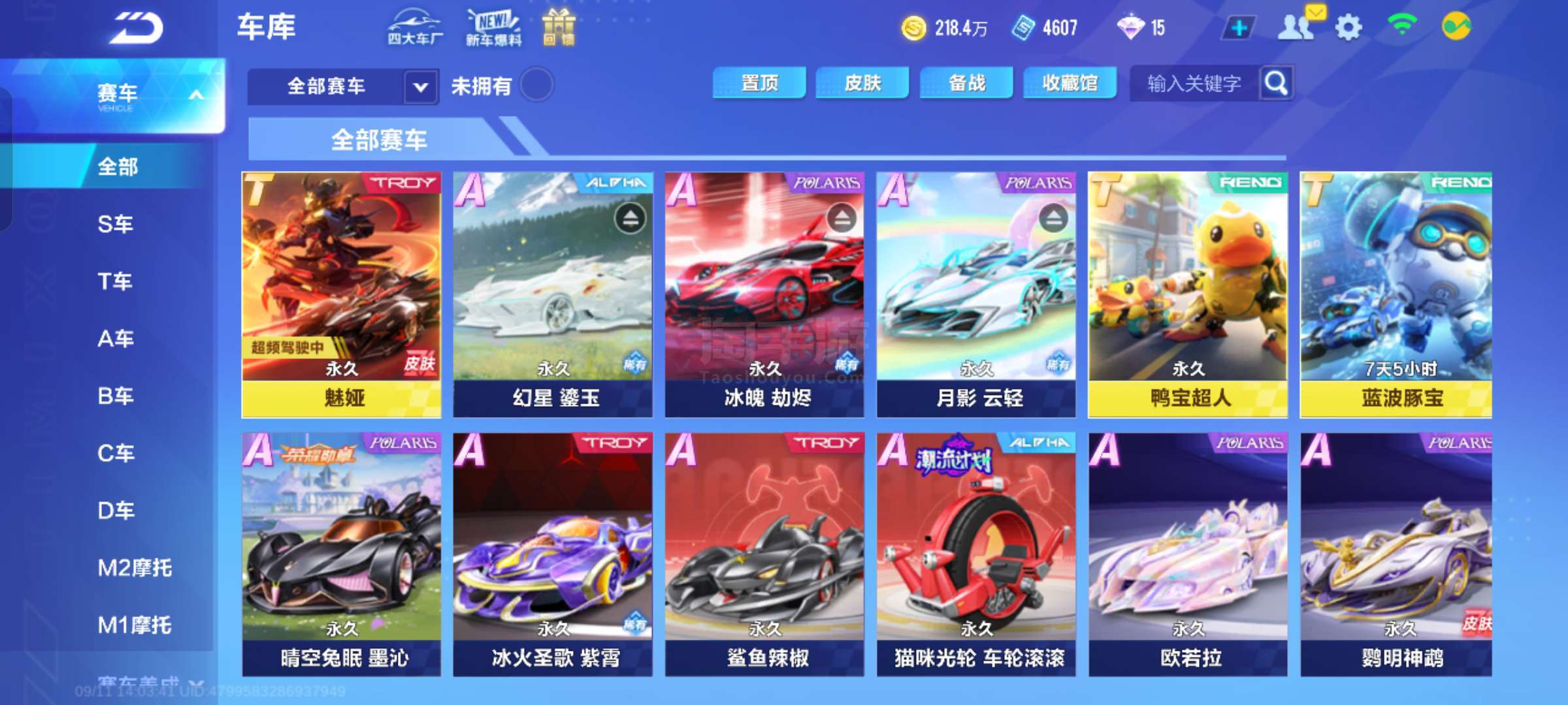 英超-梅里诺头球破门 阿森纳主场一球小胜切尔西.